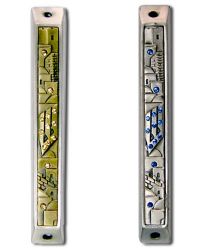 מזוזה צרה ירושלים