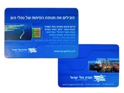 דיסק און קי בצורת כרטיס אשראי בנפחים שונים מתאים כמתנה, מתנה ליום