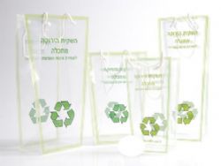 שקיות מתכלות,שקיות לעציצים,שקית מתכלה לצמחים