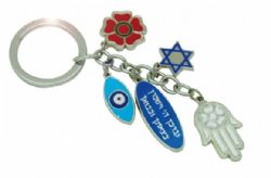 מחזיק מפתחות חמסה ועין הרע