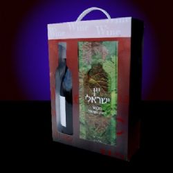 ספר בנושא יינות ויקבים,מגיע גם כמארז מתנה ויין,מתנה לעובד,ספר לעובדים