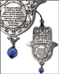 חמסה בצורת מובייל