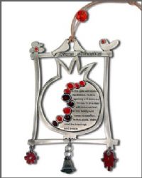 מובייל לראש השנה