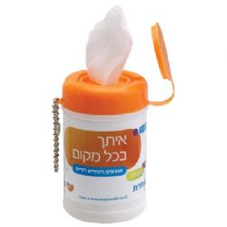 מגבונים ממותגים לחים