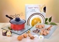 שי לחג הכולל סט בישול