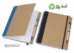 פנקס ספירלה,מחברת ספירלה,מנייר ממוחזר,מתאים לחלוקה בכנס לקוחות או עובדים,ניתן להדפיס על הכריכה