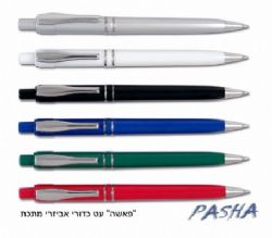 עט לפרסום, כנס, עט עם לוגו  -ט כדורי איכותי עם אביזרי מתכת