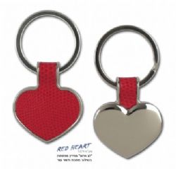 מחזיק מפתחות בצורת לב דמוי עור וניקל
