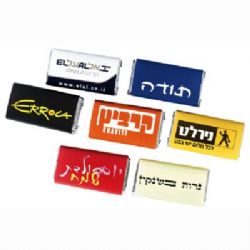 שוקולדים וסוכריות ממותגים,שוקולד לכנס,סוכריות לכנסים,סוכריות לארועים