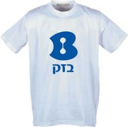 חולצת טריקו לבנה, 160 גר', 100% כותנה