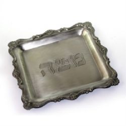 מגש מצה פיוטר