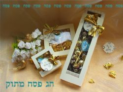 מארז שוקולד בקטון מעוצב