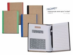 פנקס ממוחזר עם מחשבון