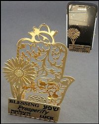 מעמד חמסה וברכות לכרטיסי ביקור