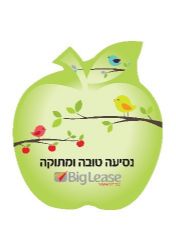 עץ ריח לרכב בצורת תפוח