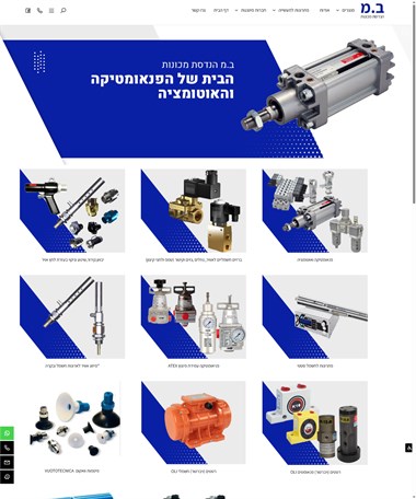 פנאומטיקה ואוטמציה - במ הנדסת מכונות, ב.מ הנדסת מכונות, במ הנדסה,ברזי סולנואיד,ברזים לטמפרטורה גבוה,ברזים לכמיקלים,ברזי גז,ברז חשמלי ,שסתום פנאומטי, 