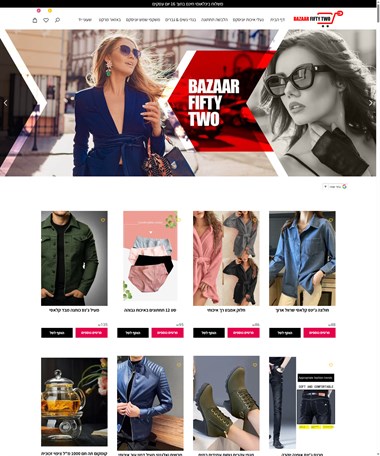 Bazaar52 