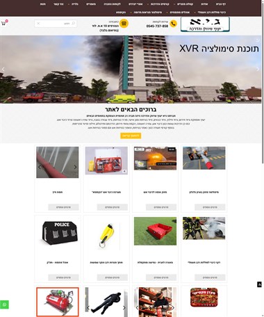 גיא ייעוץ שיווק והדרכה