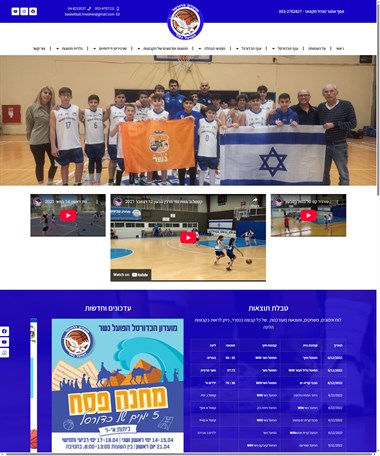 מועדון ספורט הפועל נשר