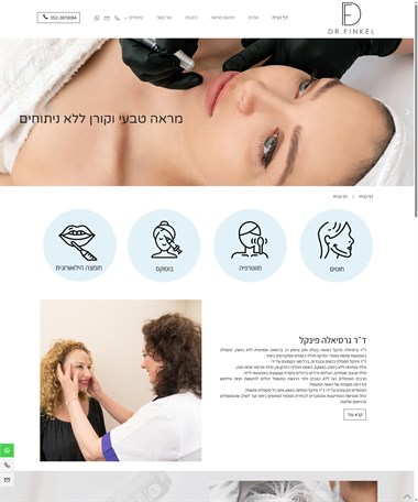 גרסיאלה