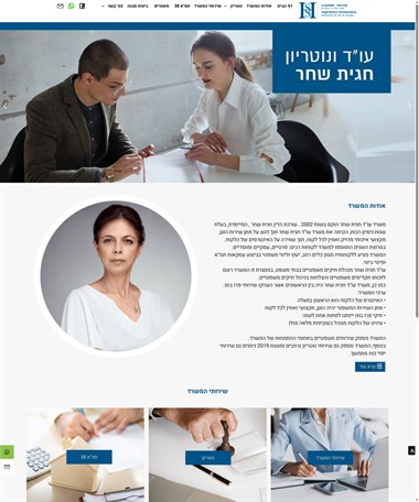 עו