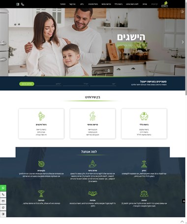 הישגים סוכנות לביטוח פנסיוני