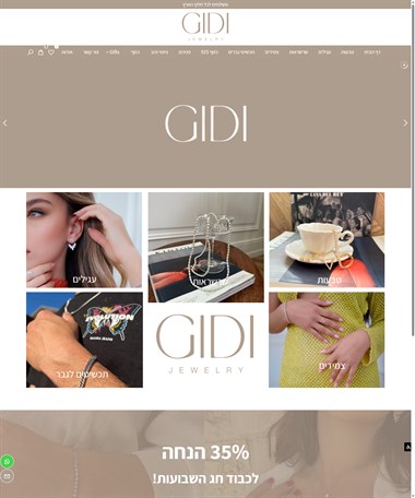 GIDI JEWELRY- גידי תכשיטים