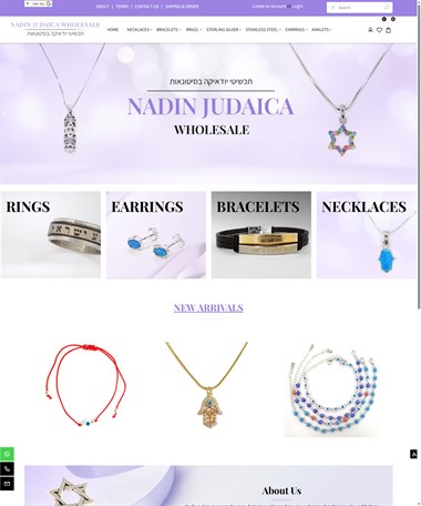 Nadin judaica