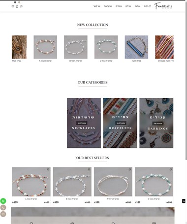 fan beads