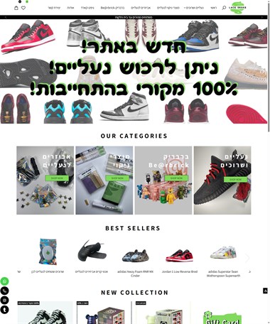  lace snake | שרוכים לנעליים | מוצרי ניקוי לנעליים | אביזרים לנעליים