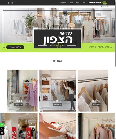 מדפי הצפון - סטנדים לחנויות
