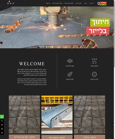 תעשיות עורגאן