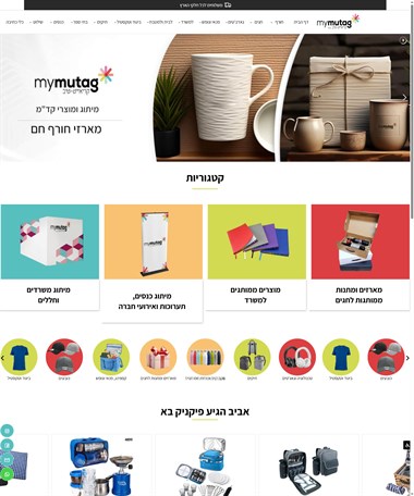 מאי מותג קריאיט טיב - מוצרי קד