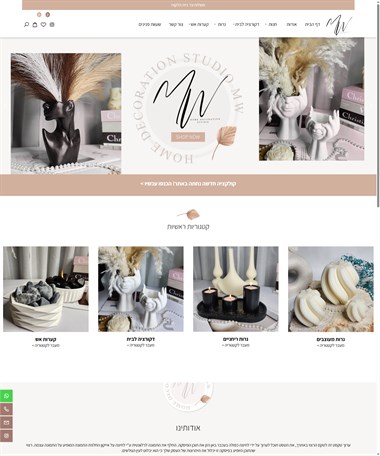 MW Home Decoration
