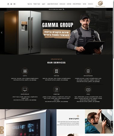 Gamma Group