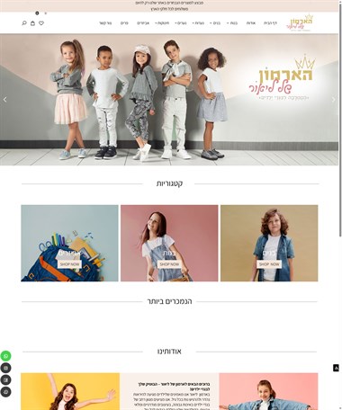 הארמון של ליאור