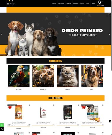 orionprimero