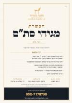 תמונה
