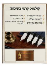 תמונה
