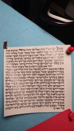 תמונה