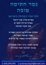 תמונה