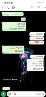 תמונה