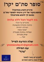 תמונה