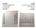 תמונה