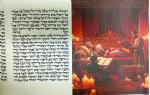תמונה
