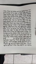 תמונה