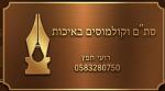 תמונה