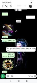תמונה