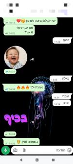 תמונה