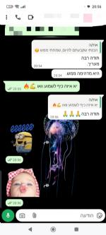 תמונה